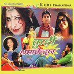 Akansha Songs MP3 Download