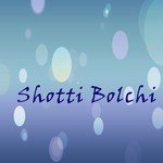 Shohag Songs MP3 Download